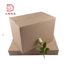 Professional manufacture custom foldable corrugated packaging box specifications